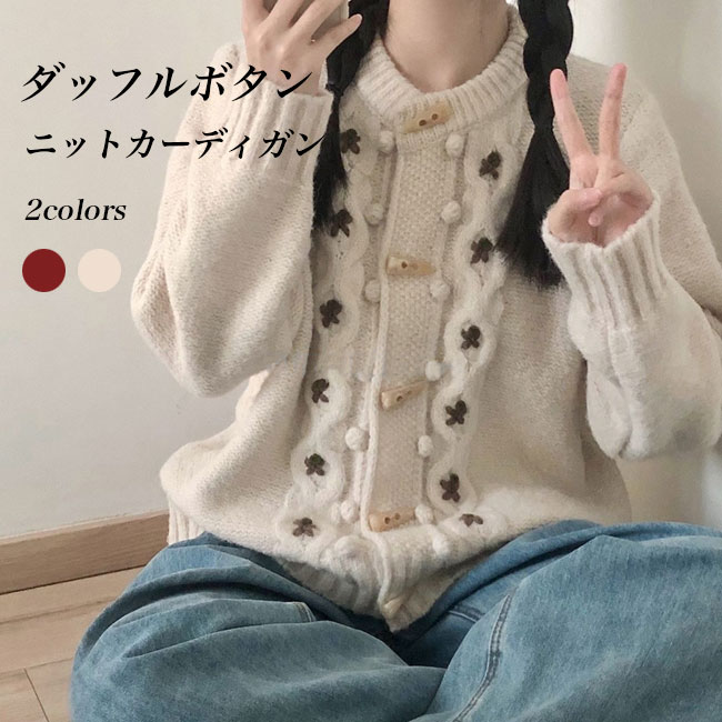 【手編み】パパス　Papas　厚手ニットジャケット　カーディガン　くるみボタン 手編み】パパス Papas 厚手ニットジャケット カーディガン