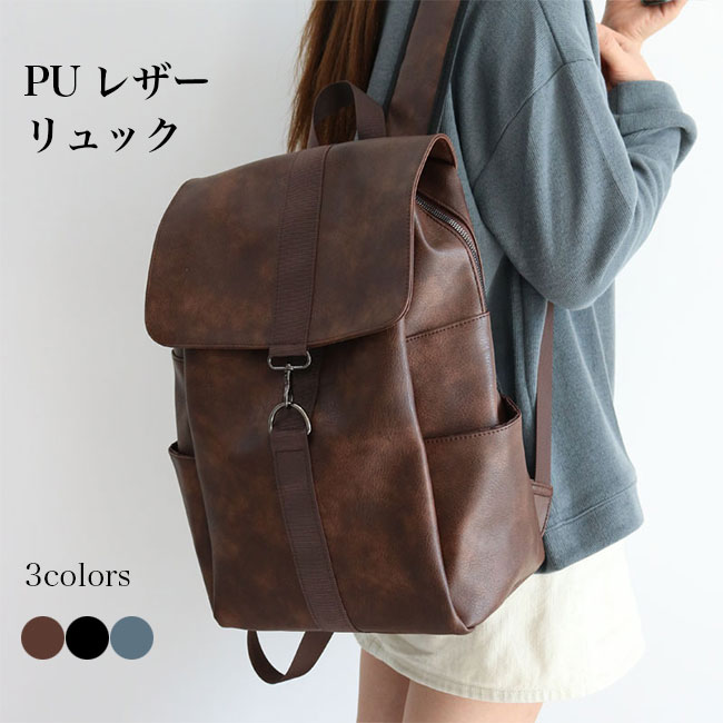 楽天市場】リュック レディース PUレザー リュックサック レトロ
