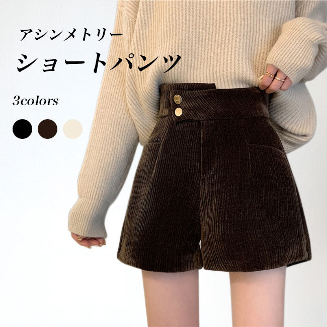 最終値下★美品Quilted Flare Bell Shorts ショートパンツ 未使用級Her Lip to Quilted Flare Bell Shorts - メルカリ