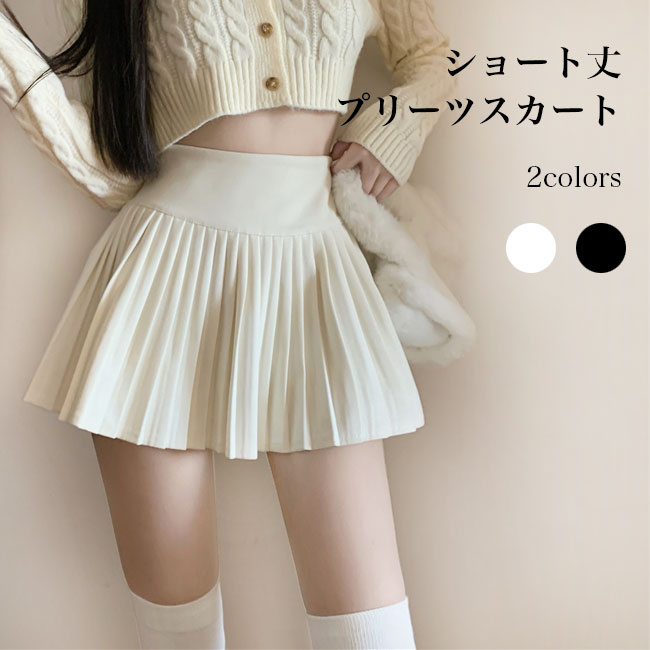 8YARDS フルプリーツスカート サイズ8 ホワイト hbjb11655.jpg