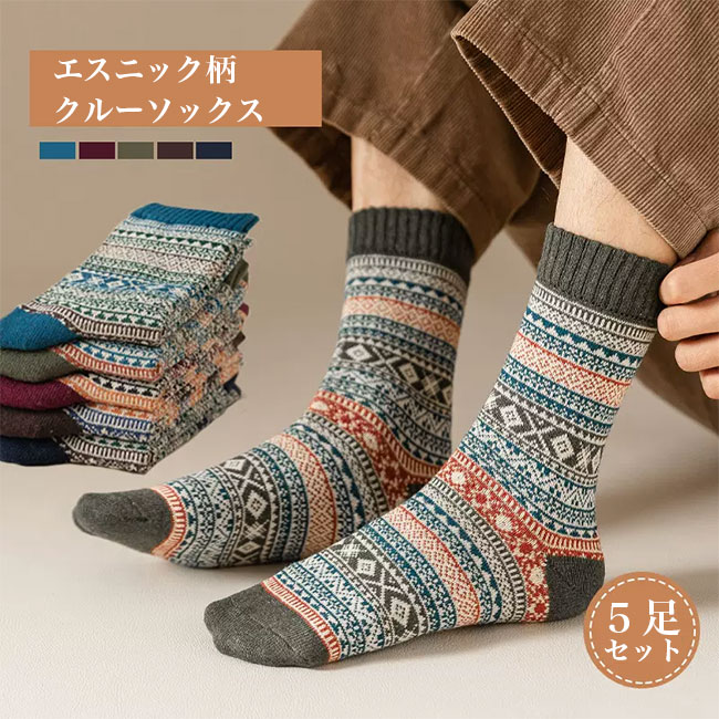 BURBERRY ストライプソックス 5足セット 22-24cm 3D5DB1E0-FDCB-4143-82D4-