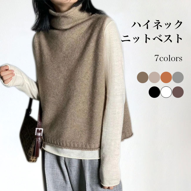パラスパレス綿ニットハイネックベストライトベージュ パラスパレス綿ニットハイネックベストライトベージュ