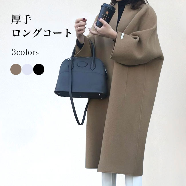 ロングコート 厚手 レディース チェスターコート ラシャコート 高級感 冬 アウター コート ドロップショルダー ノーボタン 長袖 冬コート 秋 厚手コート 体型カバー ポケット付 無地 通勤 旅行 デート お洒落 アイボリー ブラック キャメル 7,110円