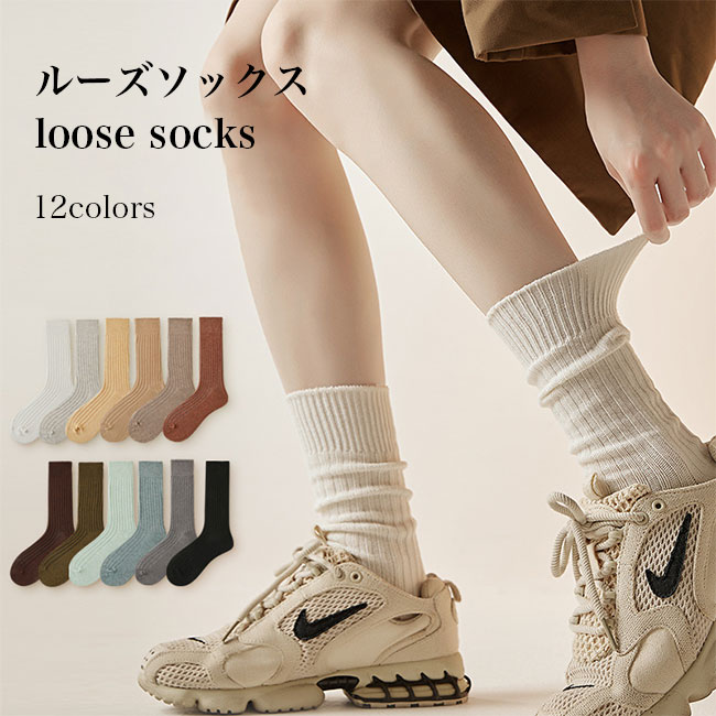 楽天市場】【SS限定価格+半額商品多数+お得クーポン+P2】ルーズ