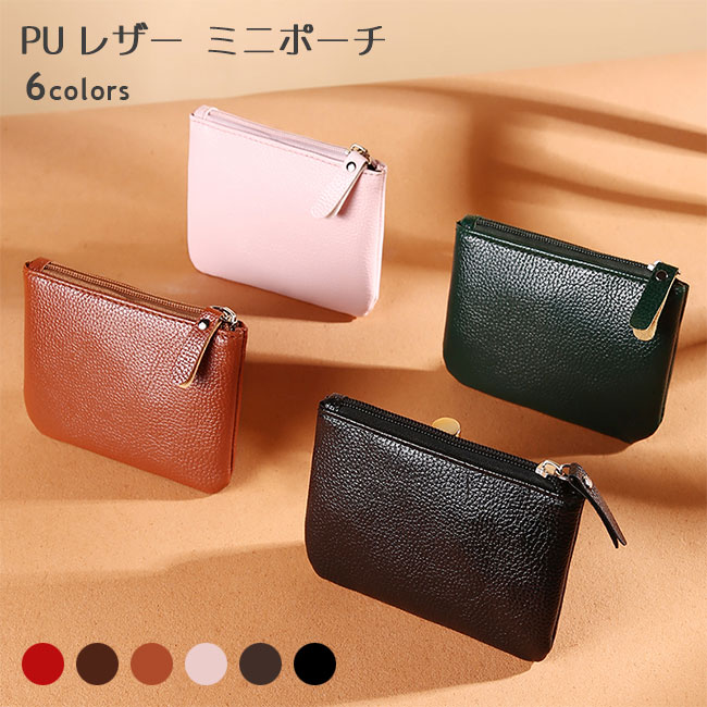 ginzi shameonyouレザー コインケース 財布 ポーチ hbja11931.jpg