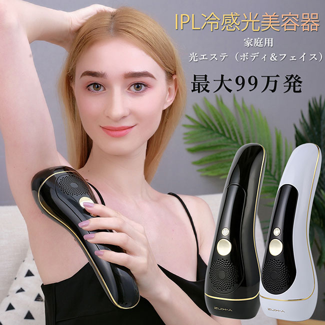 楽天市場】Y-KINZ 光美容器 脱毛器 光脱毛器 光エステ