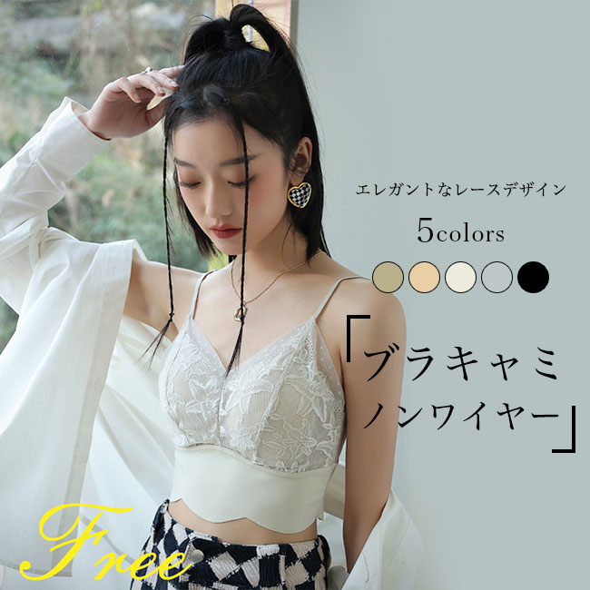 PROVOKE shiny beads camisole キャミソール PROVOKE shiny beads camisole キャミソール - メルカリ