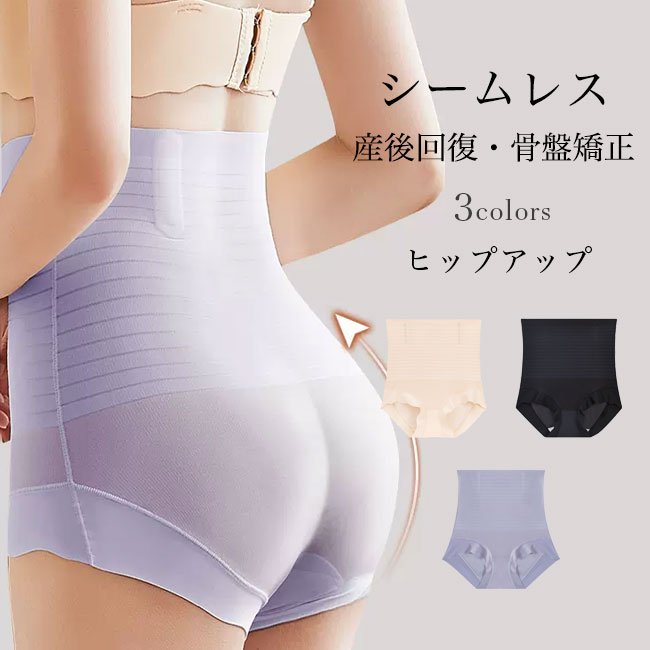 シャルレ 補正下着ガードル 3枚セット ベージュ ハイウエスト 冬用 ロング シャルレ 補正下着ガードル 3枚セット ベージュ ハイウエスト 冬