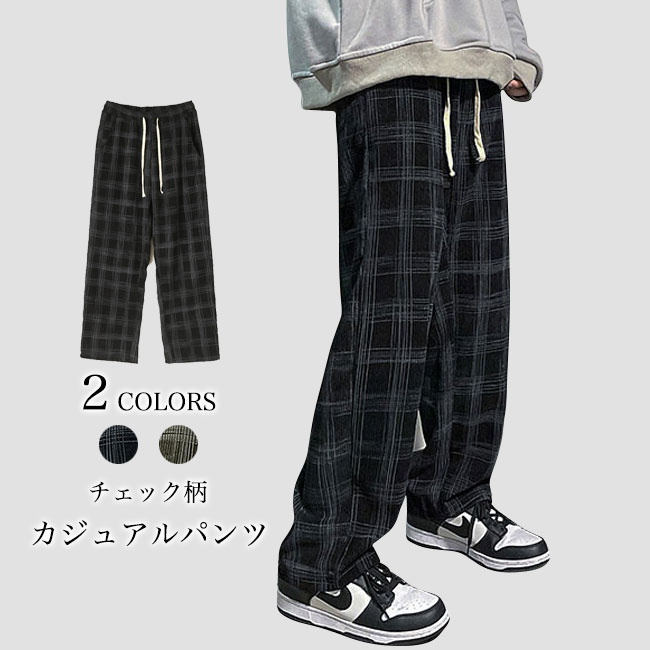 楽天市場】チェック柄 カジュアルパンツ メンズ 春 長ズボン ゆったり