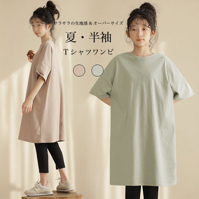MHL. ベージュ 半袖シャツワンピースサイズII 小さいサイズ】箔加工シャツワンピース(ワンピース) | MK MICHEL