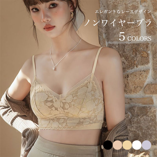 d.i.a/レース×金ラメ×フリンジ見せブラ d.i.a/レース×金ラメ×フリンジ見せブラ 楽天市場】DIA 見せブラ