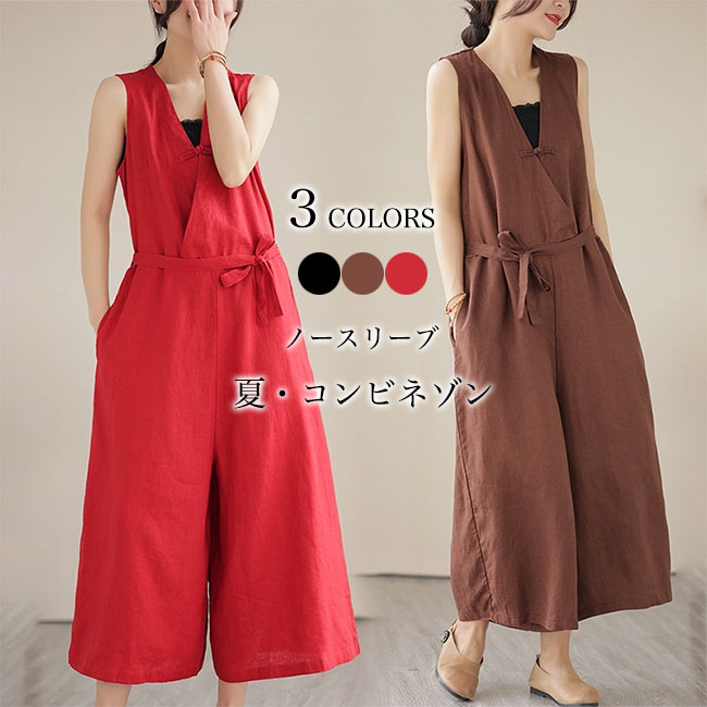 ヨイン【ファーファー】サロペット ロンパース コンビネゾン アンティークレース ヨイン【ファーファー】サロペット ロンパース コンビネゾン