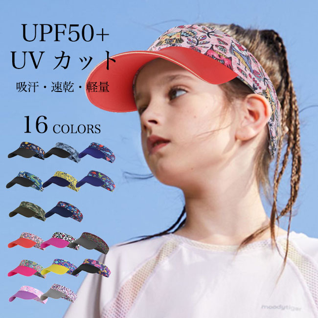 試着のみ　baby DIOR サンバイザー　キャップ帽子　キッズ Champion キャップ 帽子 champion / kids サンシールドキャップ