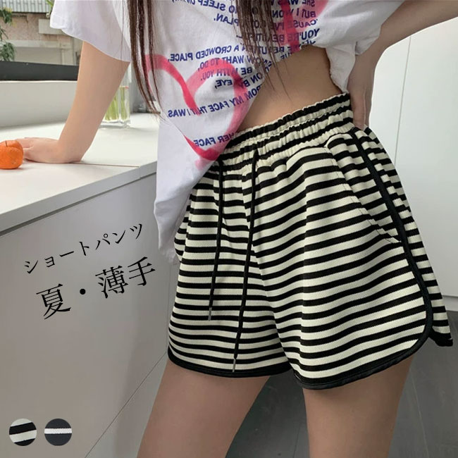 d.i.a ボーダーショートパンツ ボーダーニットショートパンツ DPA42654 – CRAMMY