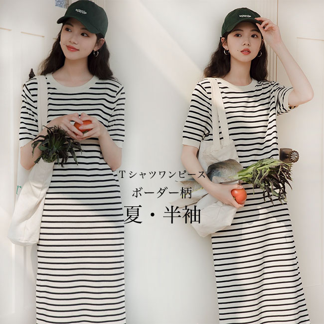 Kate Ruber - KateRuber マキシワンピース グレーボーダー×ブラック M-L 楽天市場】Buyers Select ボーダー肩開きロングワンピース mu
