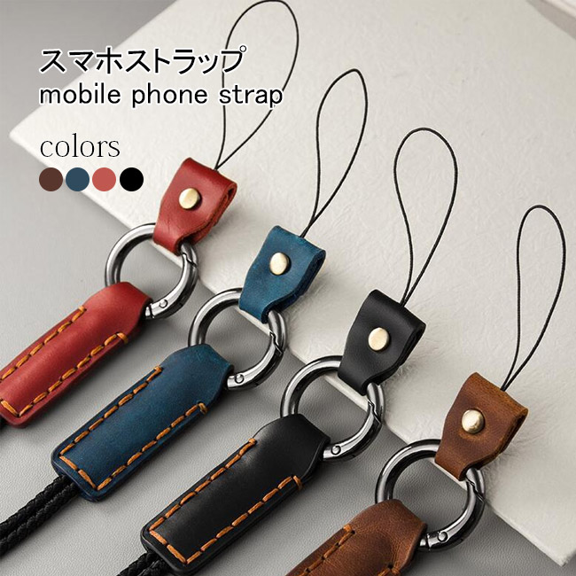 楽天市場】スマホストラップ メンズ 携帯ストラップ 首掛け ネック