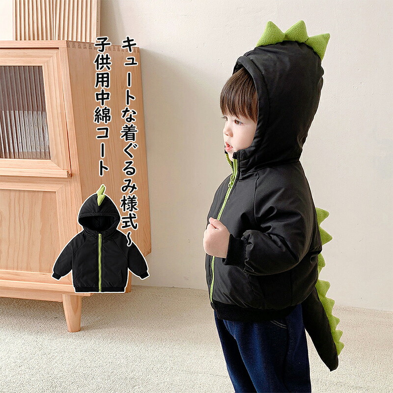 楽天市場】中綿コート キッズ 子供 フード付き 子供用 キッズ服
