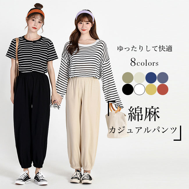 【新品タグ付き】M 麻 リネン テーパード パンツ ビューティーアンドユース リネンライク タックテーパード パンツ