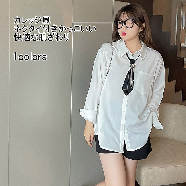 長袖レディースjkブラウスワイシャツシャツ薄手ゆったりネクタイ付きロング丈トップス女性用カジュアルダンス上着hiphop Amazon | [Ksila] レディース シャツ 長袖 ゆったり ブラウス