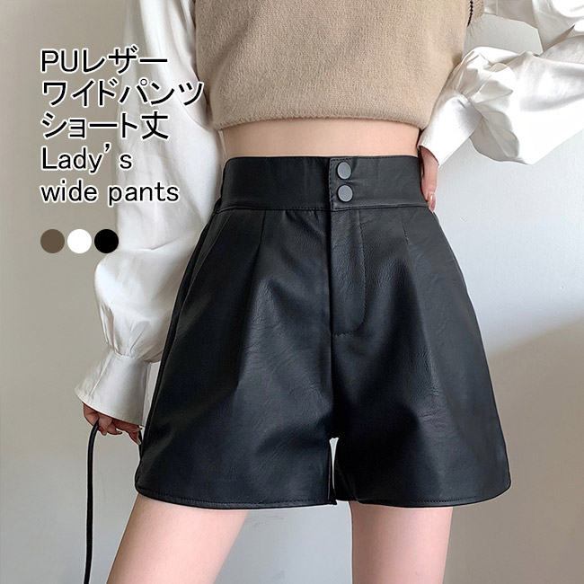 フェイクレザー ハーフパンツ ワイドシルエット 黒 シンプル パンツ ワイドシルエット フェイクレザーハーフパンツ メンズ