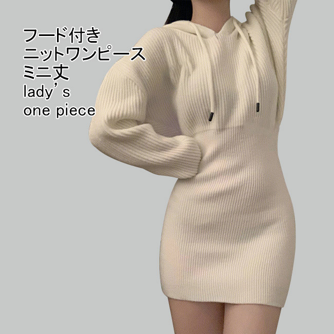 楽天市場】【送料無料】ニットワンピース レディース ニットセーター