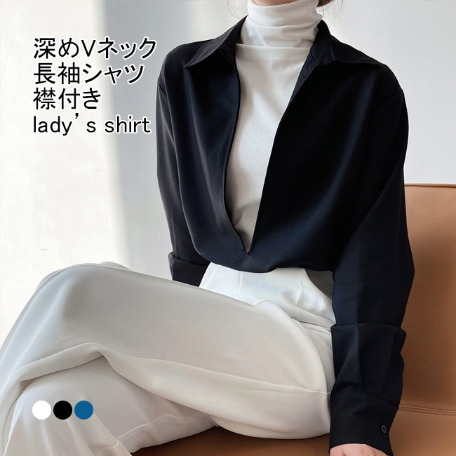 楽天市場】長袖シャツ レディース ブラウス 無地 襟付き 深めVネック