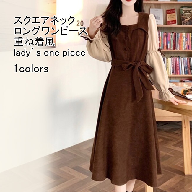 無地 長袖ワンピース スクエアネック ロング ふわふわ hjst512.jpg