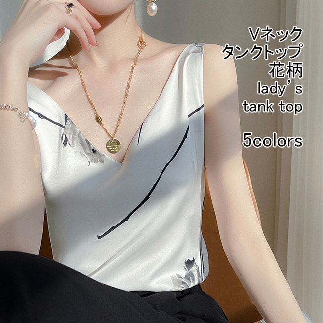 SOU・SOU gibao 高島縮 花柄 Vネックノースリーブレディース SOU・SOU gibao 高島縮 花柄 Vネックノースリーブレディース