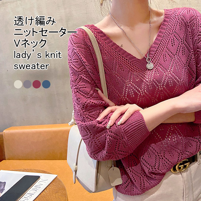 新品✨PICONE /サマーニット長袖セーター 40春夏 ひんやり！ハイネック5分袖サマーニット - ベルーナ【公式】