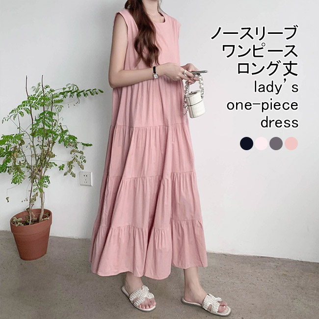 楽天市場】ロングワンピース レディース インナー 無地 クルー