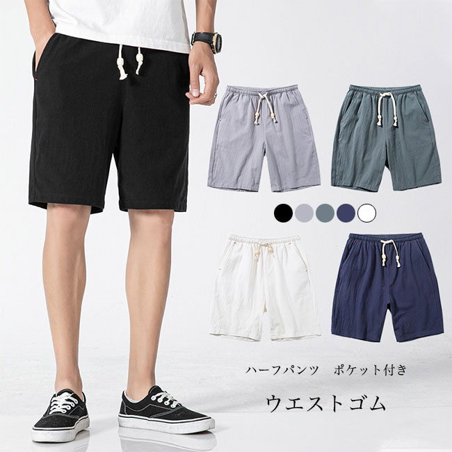 yard sale ハーフパンツ　最終値下げ 最終値下げ】yardsale ハーフパンツ