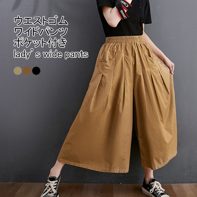 コムコム　ワイドパンツ COMME des GARÇONS HOMME ワイドパンツブルーデニム