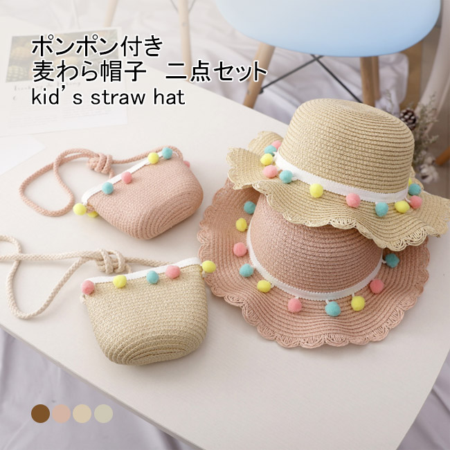 楽天市場】【マラソン期間最大10%OFFクーポン＆P2倍】麦わら帽子