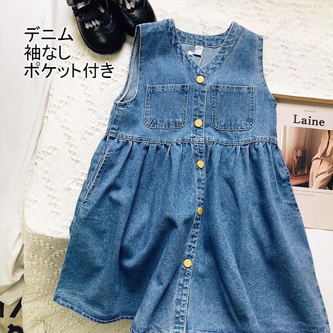 カリンカキッズ　デニム　ワンピース　2-4y Caramel baby&child - カリンカキッズ デニム ワンピース 2-4y