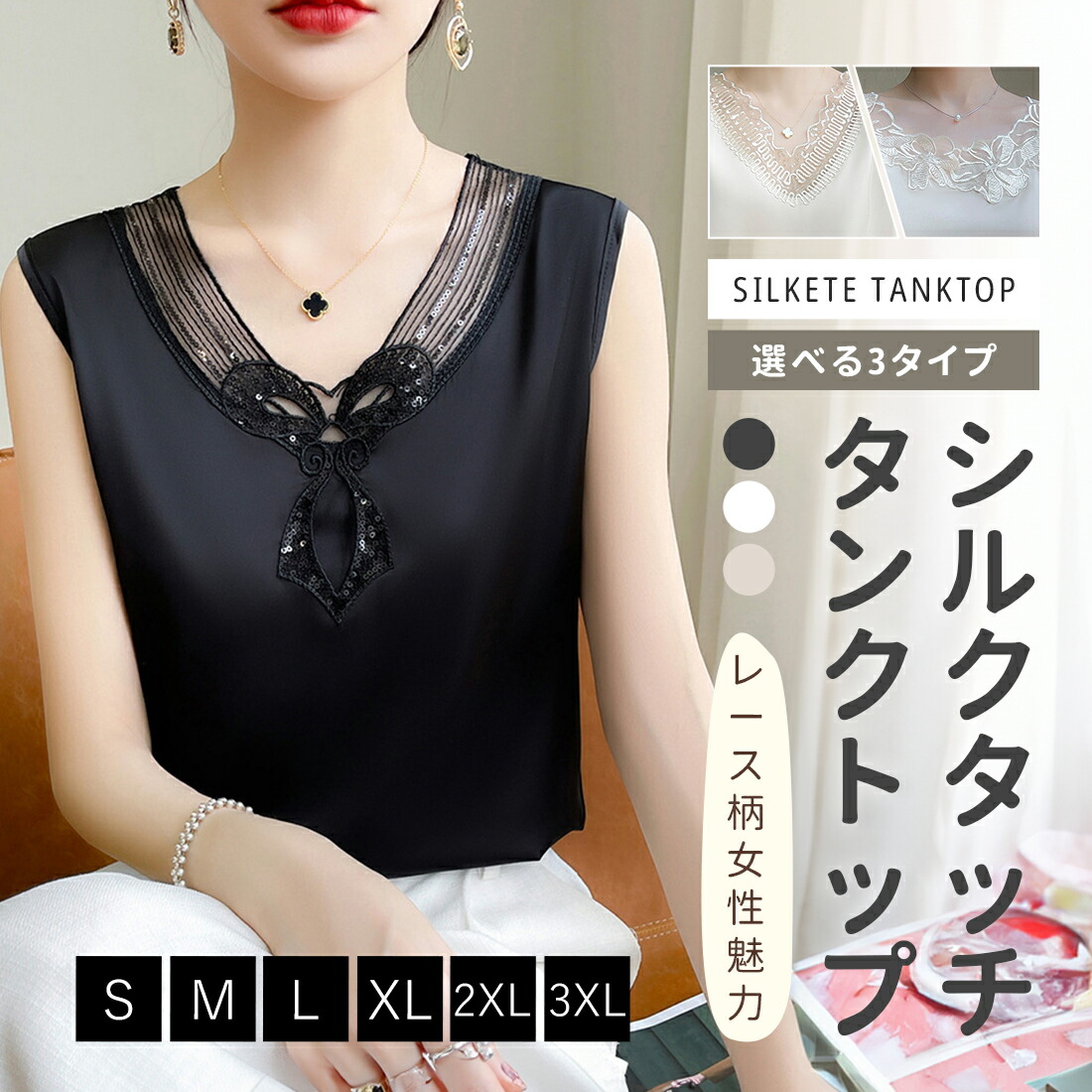 シルク レース ブラウス／ジャケット風 羽織り トップス　M〜L クロシェ風 レースシャツブラウス 五分袖 レディース(M ブラック