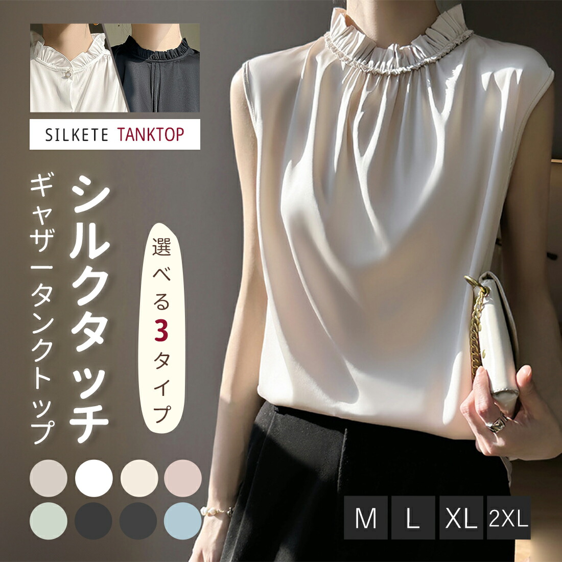 レディース　シルク　シャツ 楽天市場】シルク風ブラウス シルクシャツ レディース 無地 Vネック