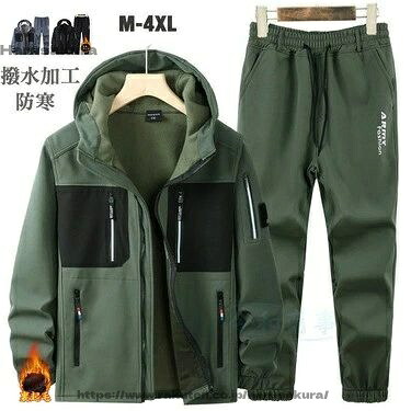 【送料無料】上下セット セットアップ 撥水加工 裏起毛 上下セット 厚手 ボアジャケット ボアパンツ フード取り外し可 迷彩柄 作業服 2点セット 大きいサイズ カジュアル