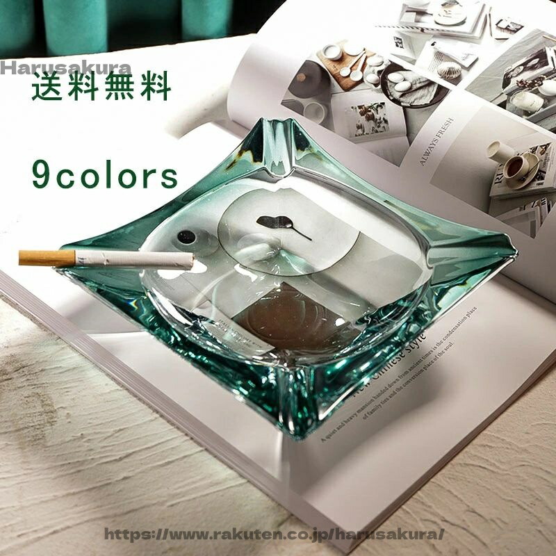 楽天市場】灰皿 ガラス 小物入れ トレイ佃企画 グラス アッシュトレイ