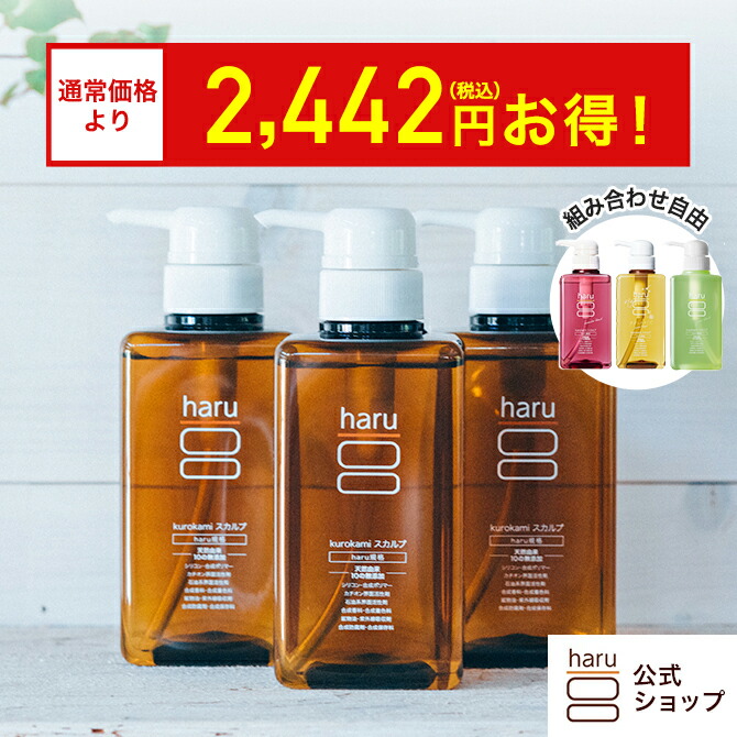 楽天市場】最大19％OFF【haru 公式】ハル｜ haruヘアリペアセラム ハルヘアリペアセラム 100％天然由来 保湿 エッセンス ヘマチン  キューティクル ツヤ髪 ハリ コシ サロン級 補修 カラーリングケア 女性 メンズ 無添加 ヘアケア ダメージ髪を速攻補修！ : haruオンライン  ...