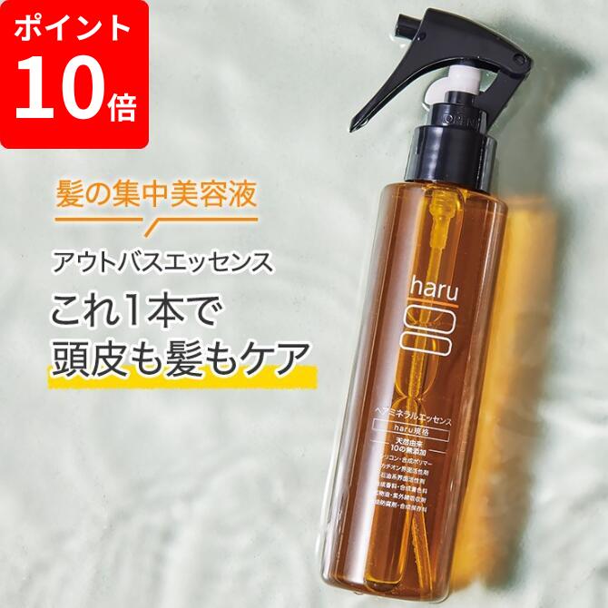 楽天市場】【10/10 P10倍】 20％OFF【haru 公式】ハル｜ haruシャンプー ハルシャンプー ラベンダーブレンド 3本セット シャンプー  髪質 オールインワンシャンプー kurokamiスカルプ 100%天然由来 ノンシリコン アミノ酸シャンプー リンス不要 ヘアケア 保湿 女性 メンズ  ...