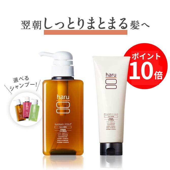 楽天市場】【4/30(火)と5/1(月)は全品P10倍】☆20％OFF☆haru