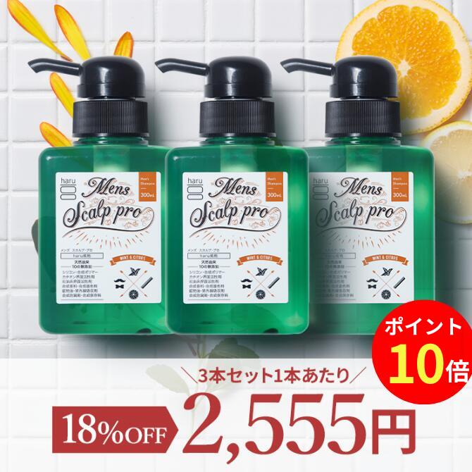 楽天市場】【4/30(火)と5/1(月)は全品P10倍】☆20％OFF☆haru