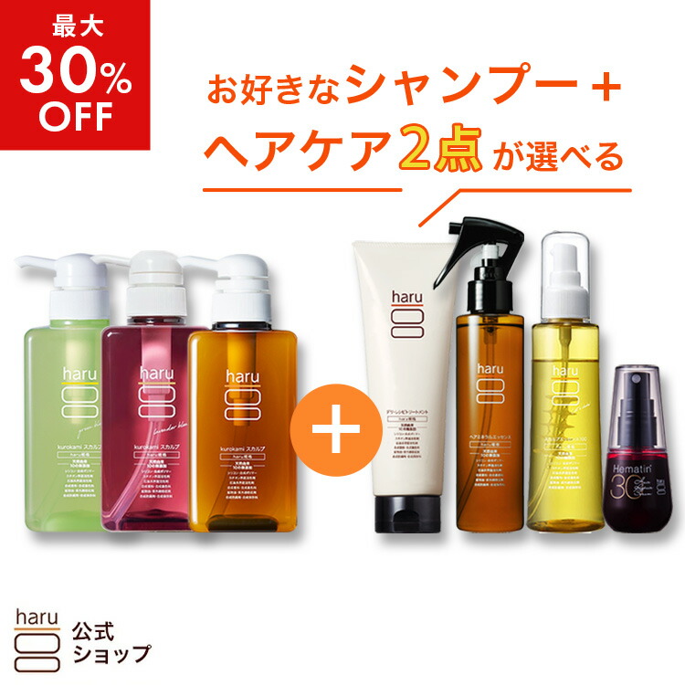 楽天市場】最大19％OFF【haru 公式】ハル｜ haruヘアリペア