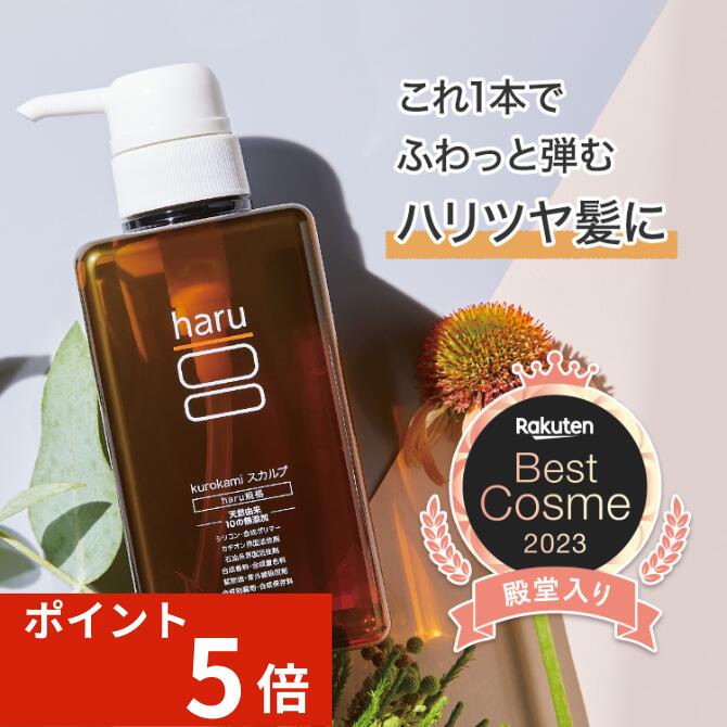 haru スキンレストUV SPF50+ PA+++ - ボディケア