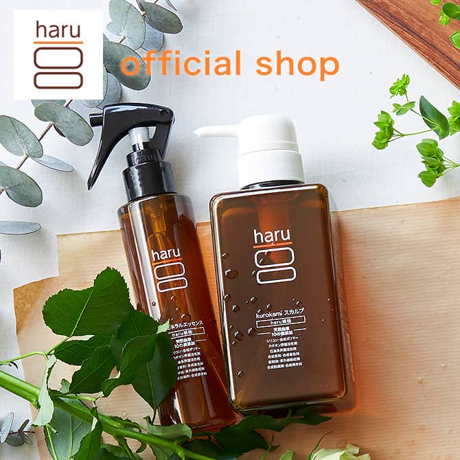 《限定》《送料無料》《１８％OFF》｜kurokamiスカルプとヘアミネラルエッセンスのお得なセット！