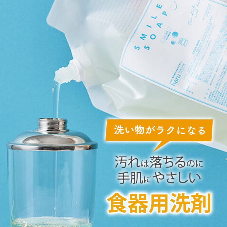 掃除機・クリーナー haru ザ・ライフクリーナー詰めかえ用700mL｜【公式】haru