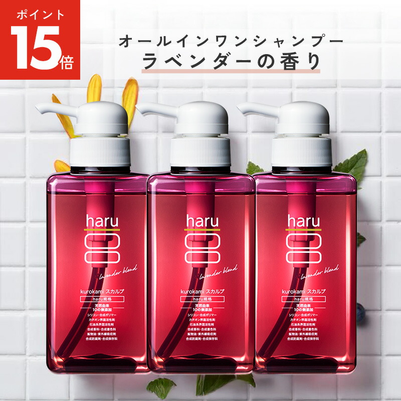 楽天市場】【haru 公式】ハル｜ haru化粧水 ハル化粧水