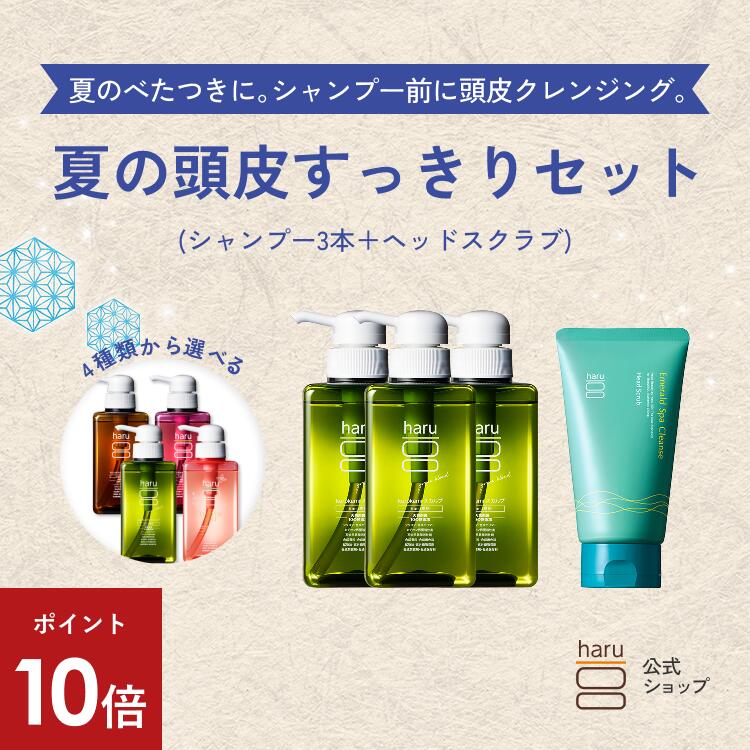 執り行なう中の社会的運動＆クーポン券商品目録