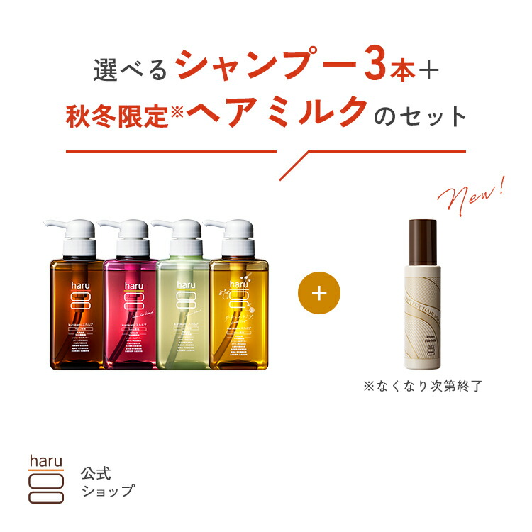 楽天市場】BI-SUシャンプー シャンプー ノンシリコン 地肌 アミノ酸