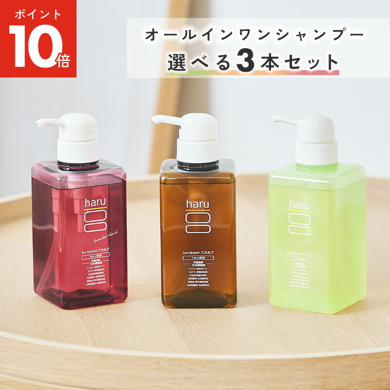 楽天市場】【haru 公式】ハル｜ haru化粧水 ハル化粧水
